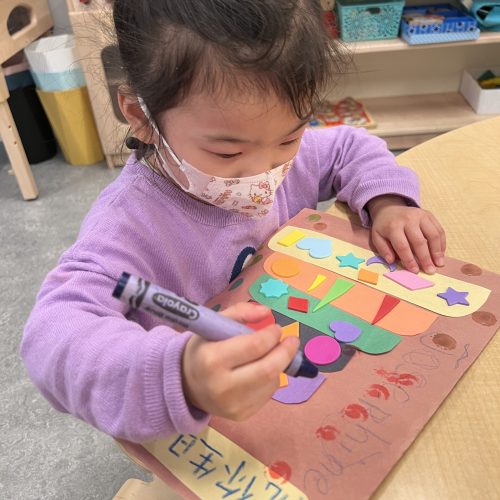 Private Children Tutoring