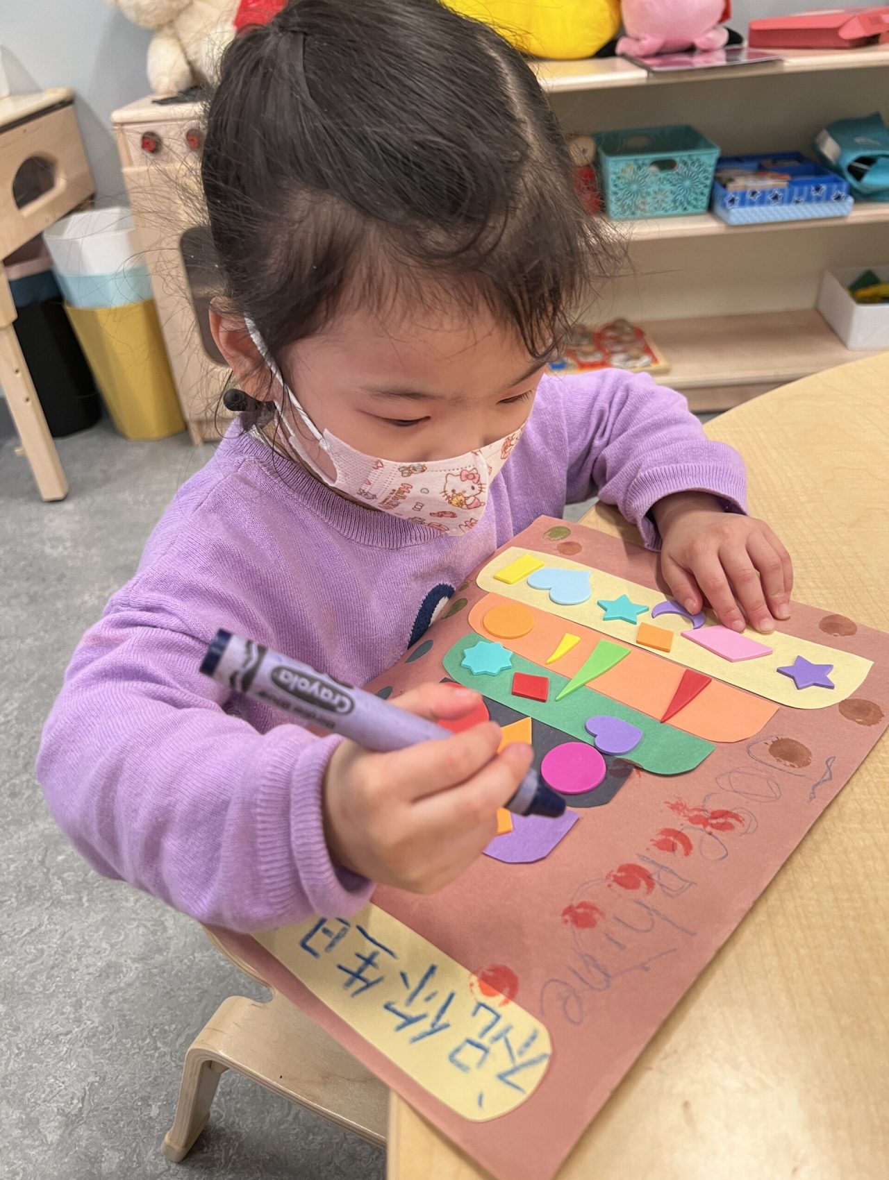 Private Children Tutoring